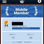 麺屋真星 - Mobile Member