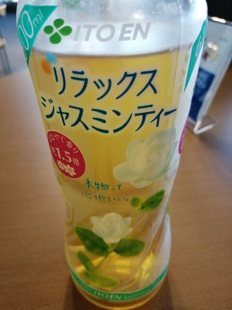 ANA FESTA Chubu Geto Nigo Ten