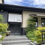 手打ちそば 楓 - 