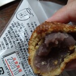 Takeuchi Kashiho Bunkyo Ten - 上面包子里装满了细腻的红豆沙，甜而不腻，味道非常好♥ 非常适合搭配牛奶(笑)