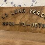 La Luna Verde - 店内