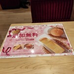 珈琲所 コメダ珈琲店 - 