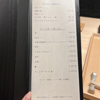焼鳥 鐡 - 