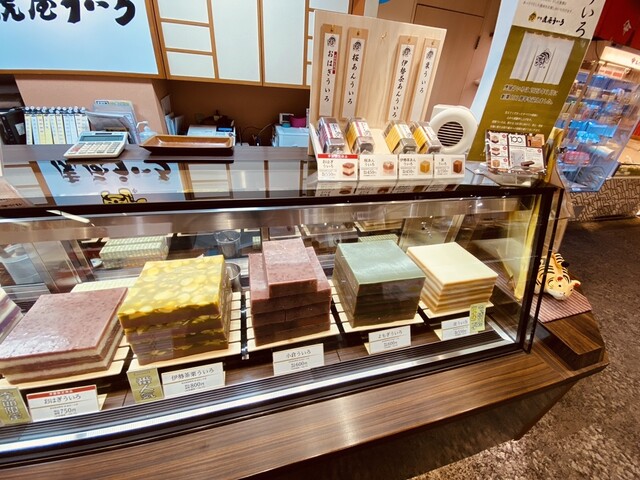 Toraya Uiro Kariya Highway Oashis Ten