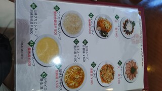 莉佳飯店 - 