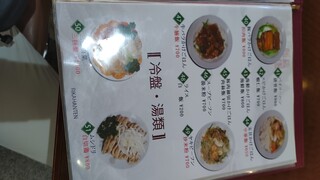 莉佳飯店 - 