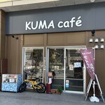 KUMA cafe - 