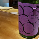 馳走 啐啄一十  - 