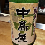 馳走 啐啄一十  - 