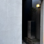 馳走 啐啄一十  - 