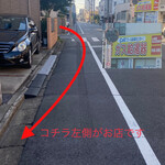 ヌードル＆スパイスカレー 今日の1番 - 7／7 電車での行き