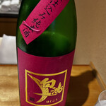 馳走 啐啄一十  - 