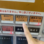 ヌードル＆スパイスカレー 今日の1番 - 本日，9月10日(日) AM 05:58分の来店