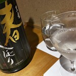 馳走 啐啄一十  - 