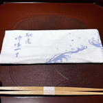 馳走 啐啄一十  - 