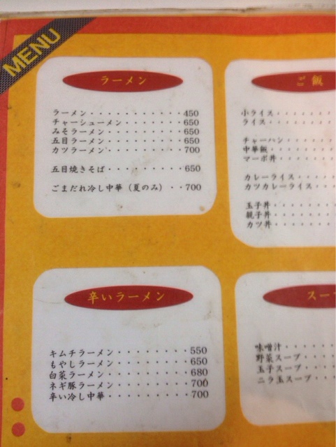 宗賀 name=
