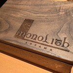 モノリス - もちろん