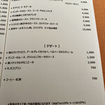 モノリス - 選ぶ楽しさ★