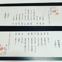 門前宿 和空 法隆寺 - 