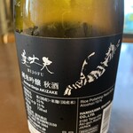 Hasegawa Sake Ten - 何故に猫\(//∇//)\