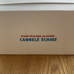 エシレ パティスリー オ ブール - 