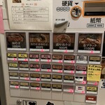 麺屋 奏 - 完売が多数！