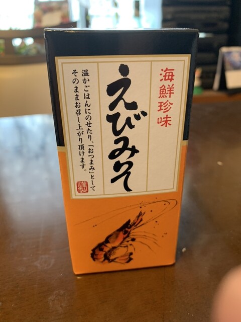 Hasegawa Saketen Tokyo Skytre Town Soramachi Ten photo 5