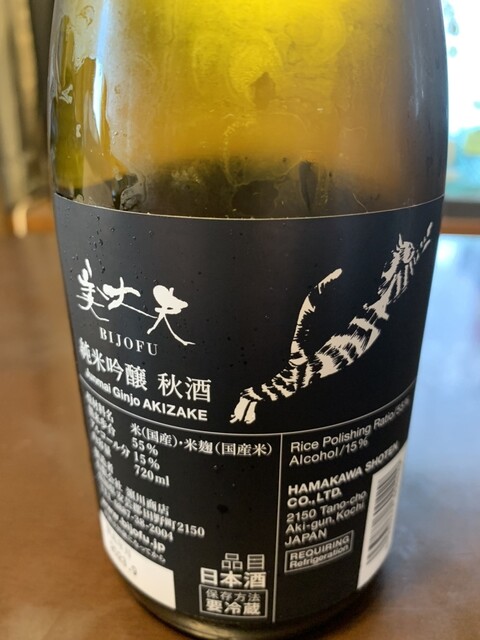 Hasegawa Saketen Tokyo Skytre Town Soramachi Ten photo 4