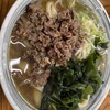 たけ川うどん