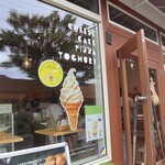 アトリエ・ド・フロマージュ - 