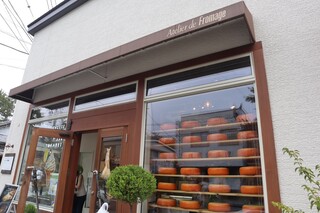 アトリエ・ド・フロマージュ - 