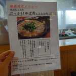 豆厨ゆばせい - 