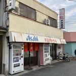 戸井酒店 - お店の外観