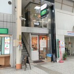 Yaoya Hitomi Derika Ando Kicchin - 店の外観
