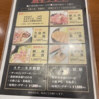 日本料理 空海 別亭 - 