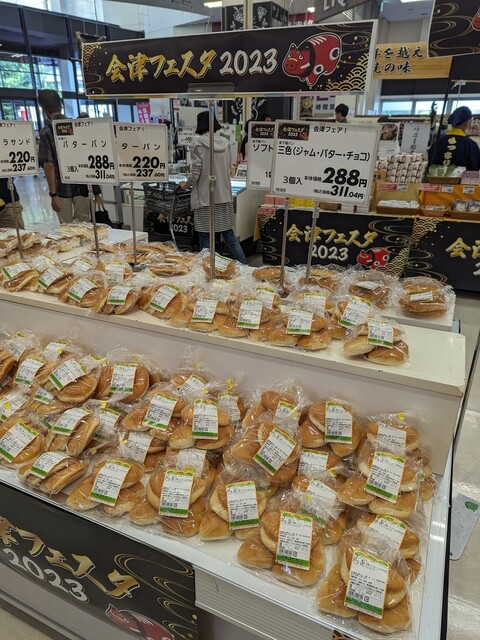 金子パン 塔寺店 &ndash; 地元で愛される手作りパンとカフェ体験