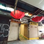 カフェ パラソル - 