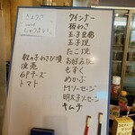 上田酒店 - 