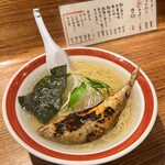 鮎ラーメン - 