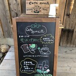 Cafe Mikan Bana - 