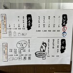 釜あげうどん 長田 in 香の香 - 