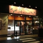 Patisserie ＆Restaurant Amour 原木中山店