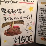Patisserie ＆Restaurant Amour - 名物で～す！目立ちます♪