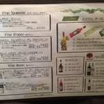 Patisserie ＆Restaurant Amour - ドリンクメニュー！