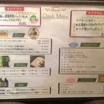 Patisserie ＆Restaurant Amour - ハードリカーとソフトドリンク！