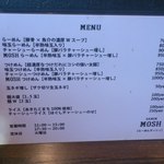 RAMEN MOSH - メニュー