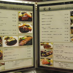 レストラン岡崎 - 