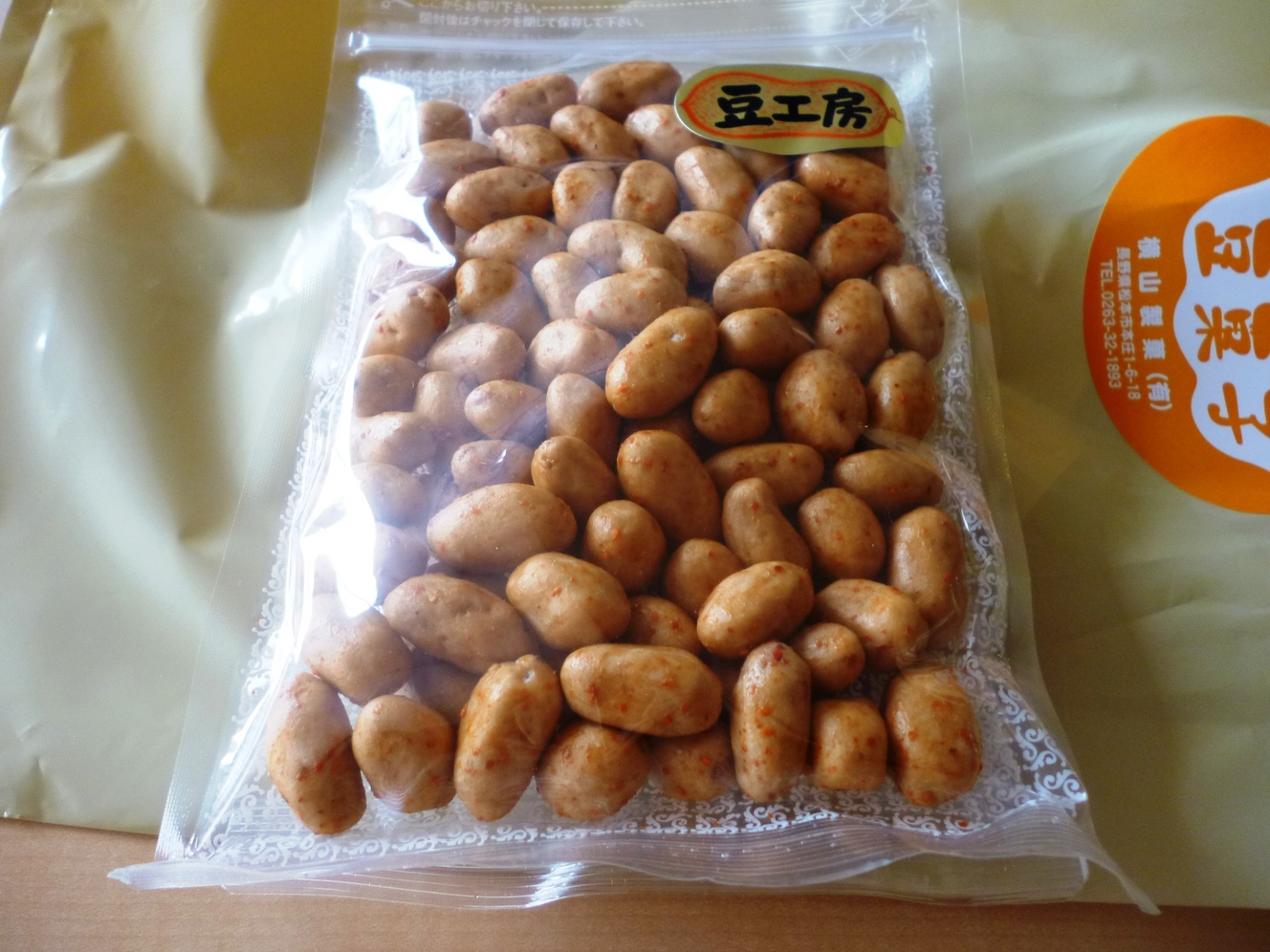 横山製菓 name=