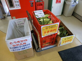 まきば館売店 - とうきび