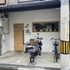 ムラタ料理店